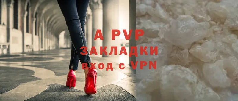 APVP крисы CK  Алзамай 