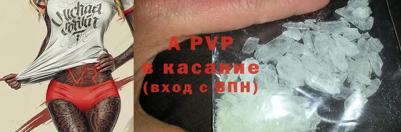 A-PVP СК Алзамай